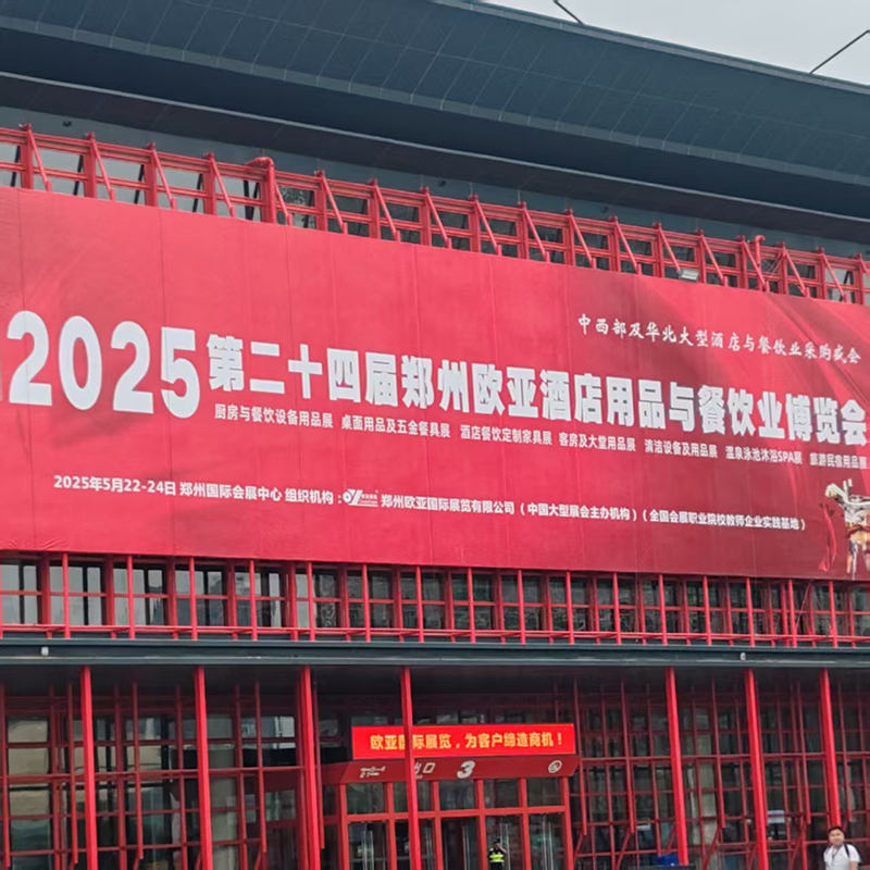 Zhejiang Lixin Universal Transfer Switch Shines na exposição de 2025 Zhengzhou Eurásia